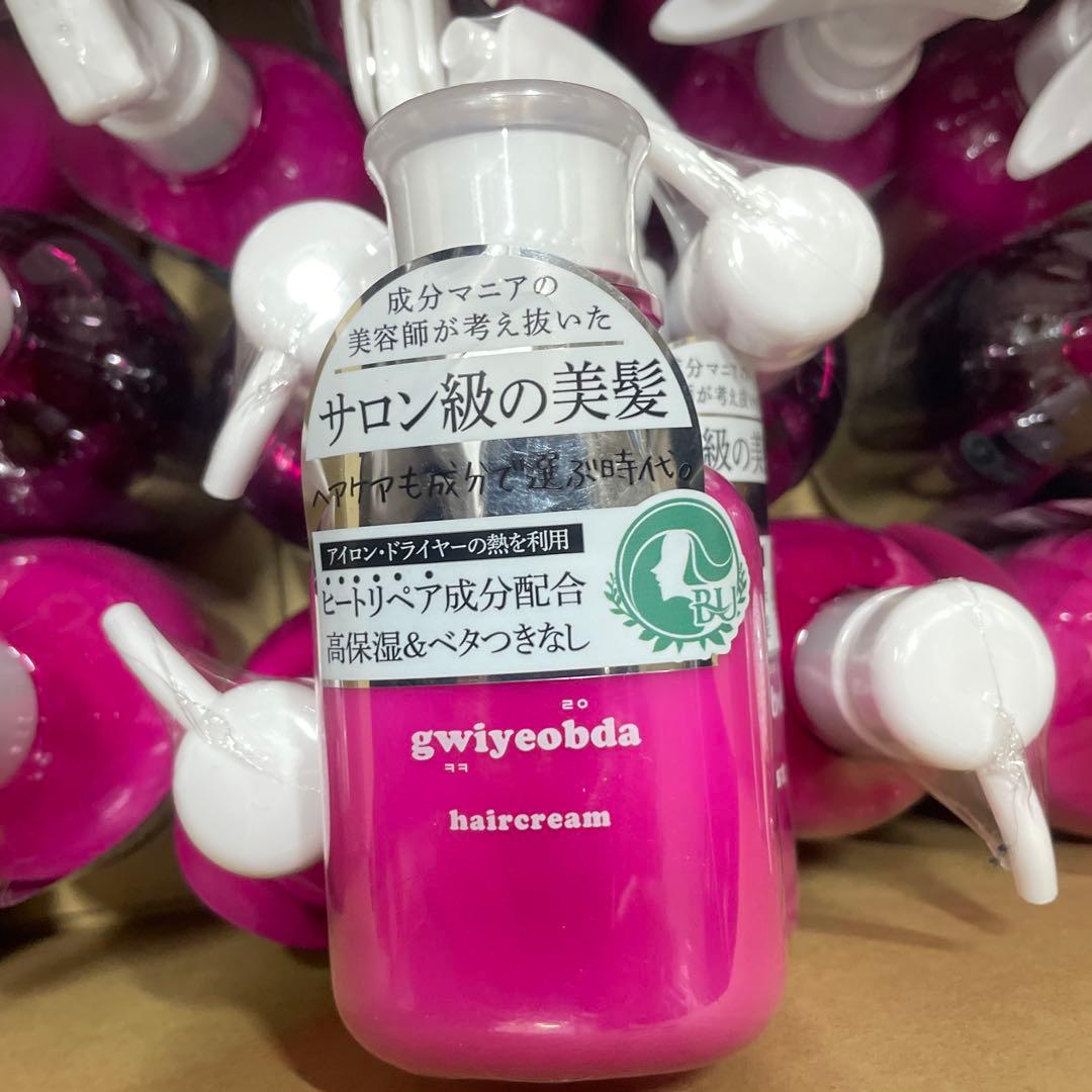 キヨプタ シャンプートリートメントミルクミストプライマーセラム 25セット