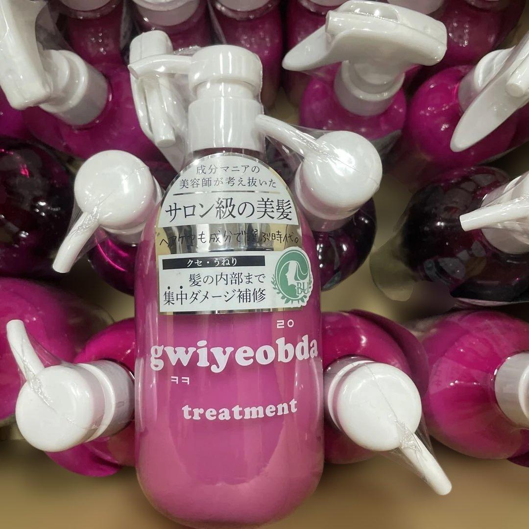 キヨプタ シャンプートリートメントミルクミストプライマーセラム 25セット