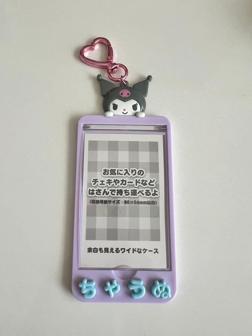 ASTROチャウヌ　ロロハ　キーホルダー&カードケース　セット