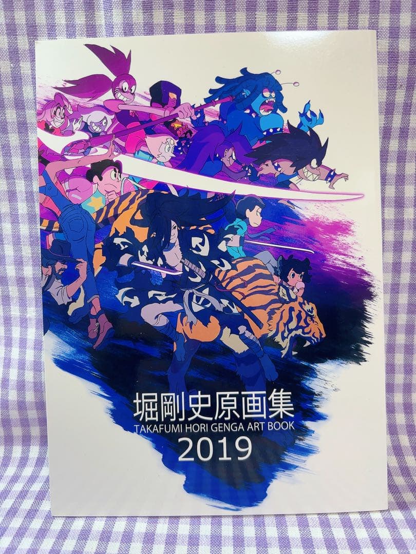 堀剛史 原画集 2019