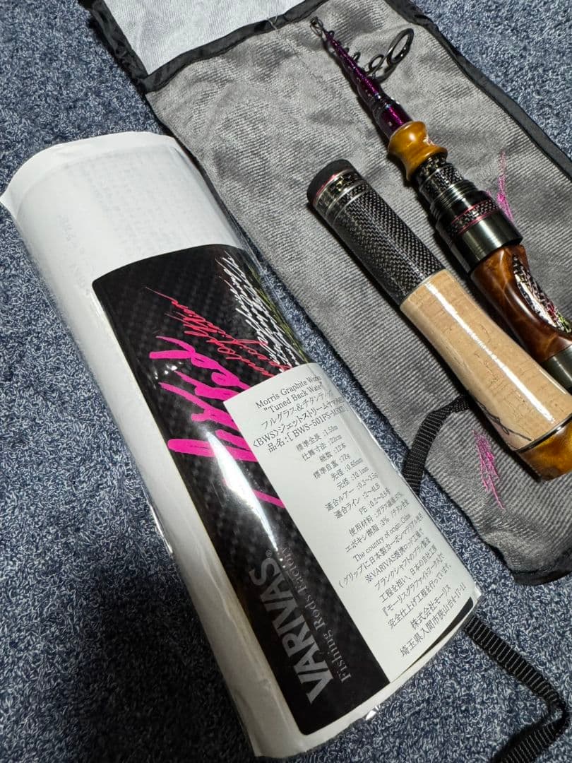 M モーリスグラファイトワークス BWS-501FS-MRXTi 未使用