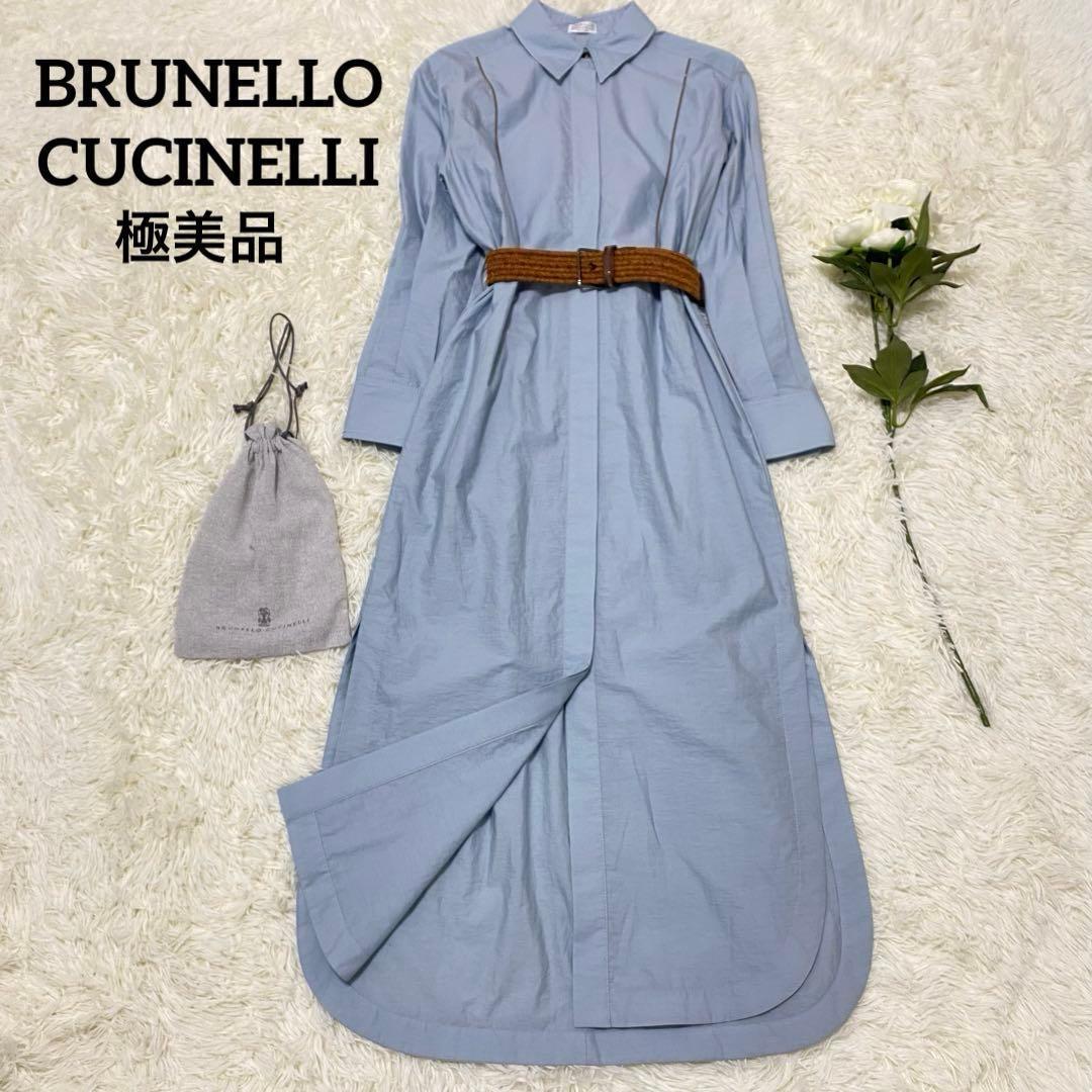 未使用級【BRUNELLO CUCINELLI 】 シャツワンピース ベルト付き