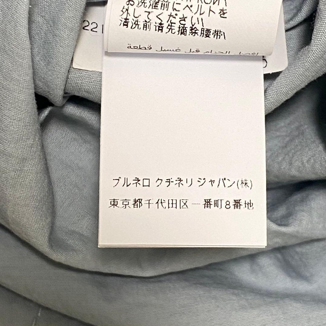 未使用級【BRUNELLO CUCINELLI 】 シャツワンピース ベルト付き