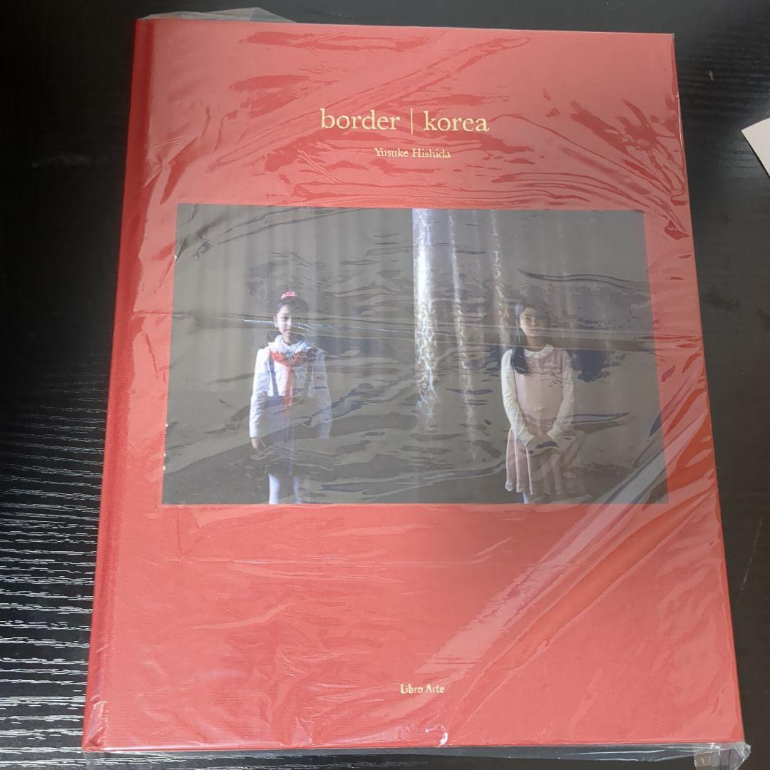 アート・デザイン・音楽 border|korea