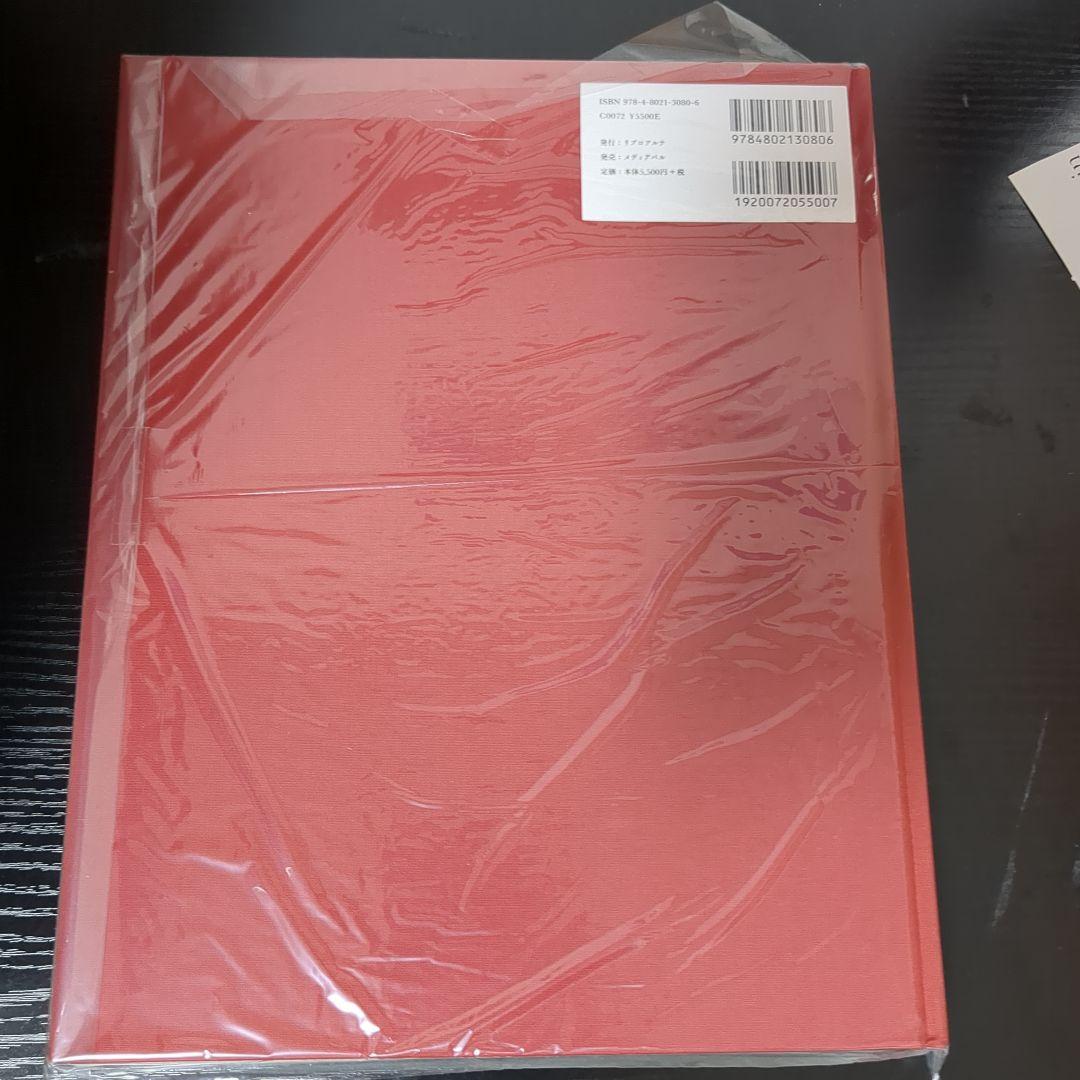 アート・デザイン・音楽 border|korea