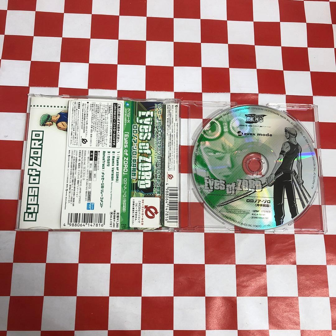 【C15310】「ワンピース」キャラクターソロシングル～Eyes of ZORO