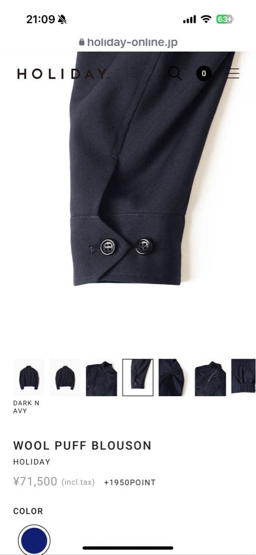 HOLIDAY WOOL PUFF BLOUSON ダークネイビー