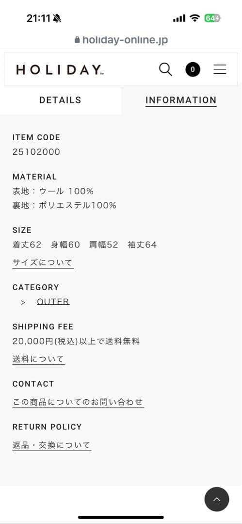 HOLIDAY WOOL PUFF BLOUSON ダークネイビー