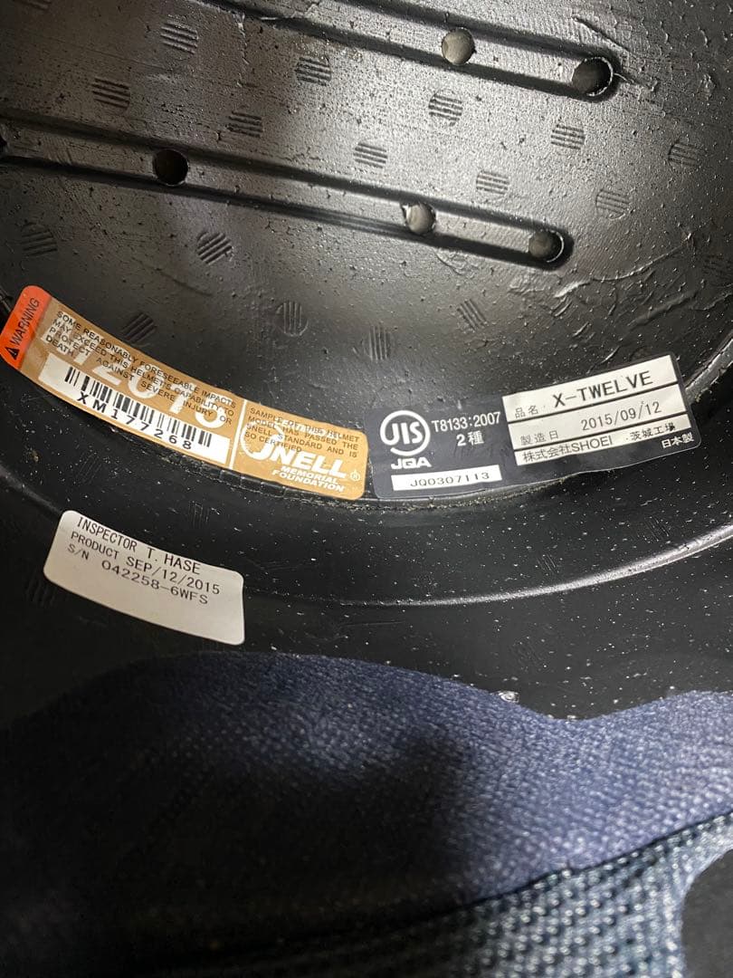 セキュリティ・セーフティ SHOEI X-12 TWELVE