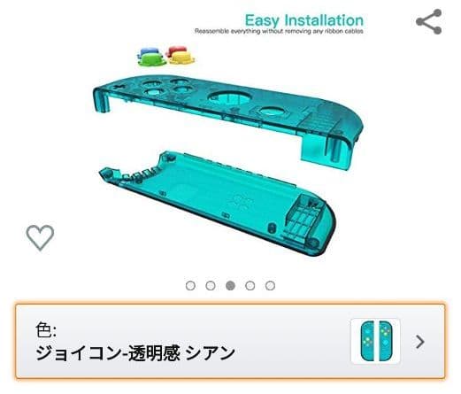 任天堂 Switch ニンテンドースイッチ ジョイコンカスタム おまけ有
