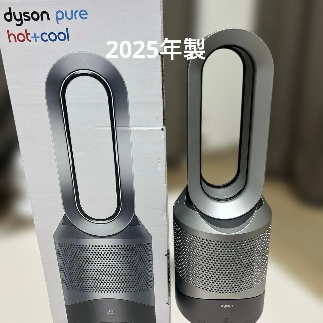 Dyson Hot+Cool HP00 ファンヒーター 空気清浄機2025年製