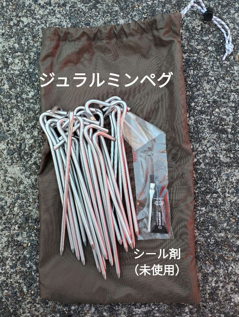 【値下げしました】スノーピーク　ランドロック+シールドルーフ