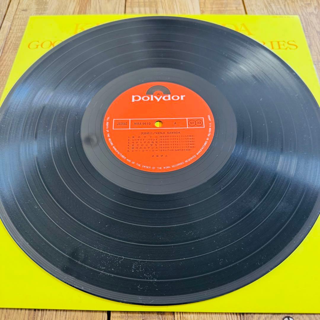 沢田研二 大全集 LP5枚組 BOX 帯付 Polydor 昭和レトロ