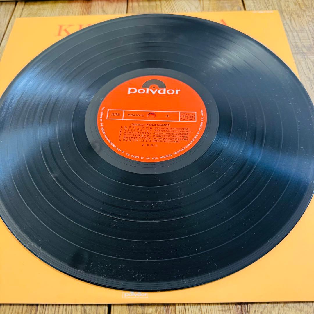 沢田研二 大全集 LP5枚組 BOX 帯付 Polydor 昭和レトロ