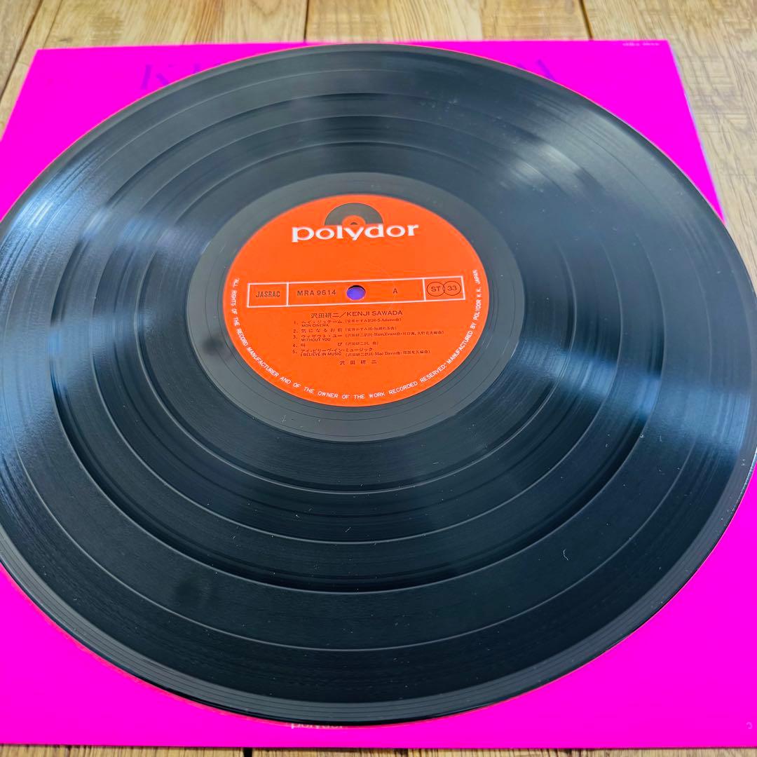 沢田研二 大全集 LP5枚組 BOX 帯付 Polydor 昭和レトロ