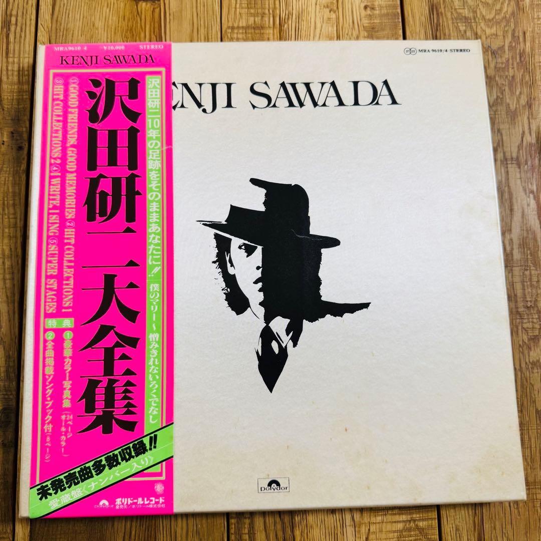 沢田研二 大全集 LP5枚組 BOX 帯付 Polydor 昭和レトロ