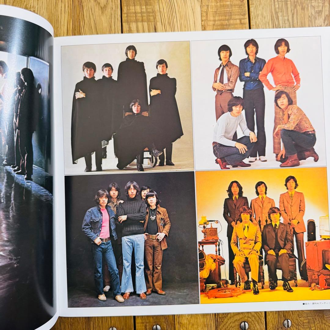 沢田研二 大全集 LP5枚組 BOX 帯付 Polydor 昭和レトロ
