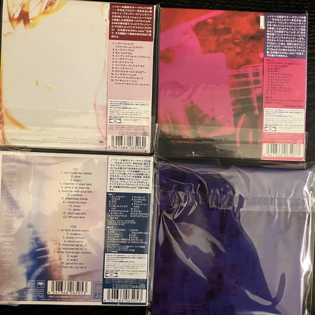 【美品】my bloody valentine CD4枚セット