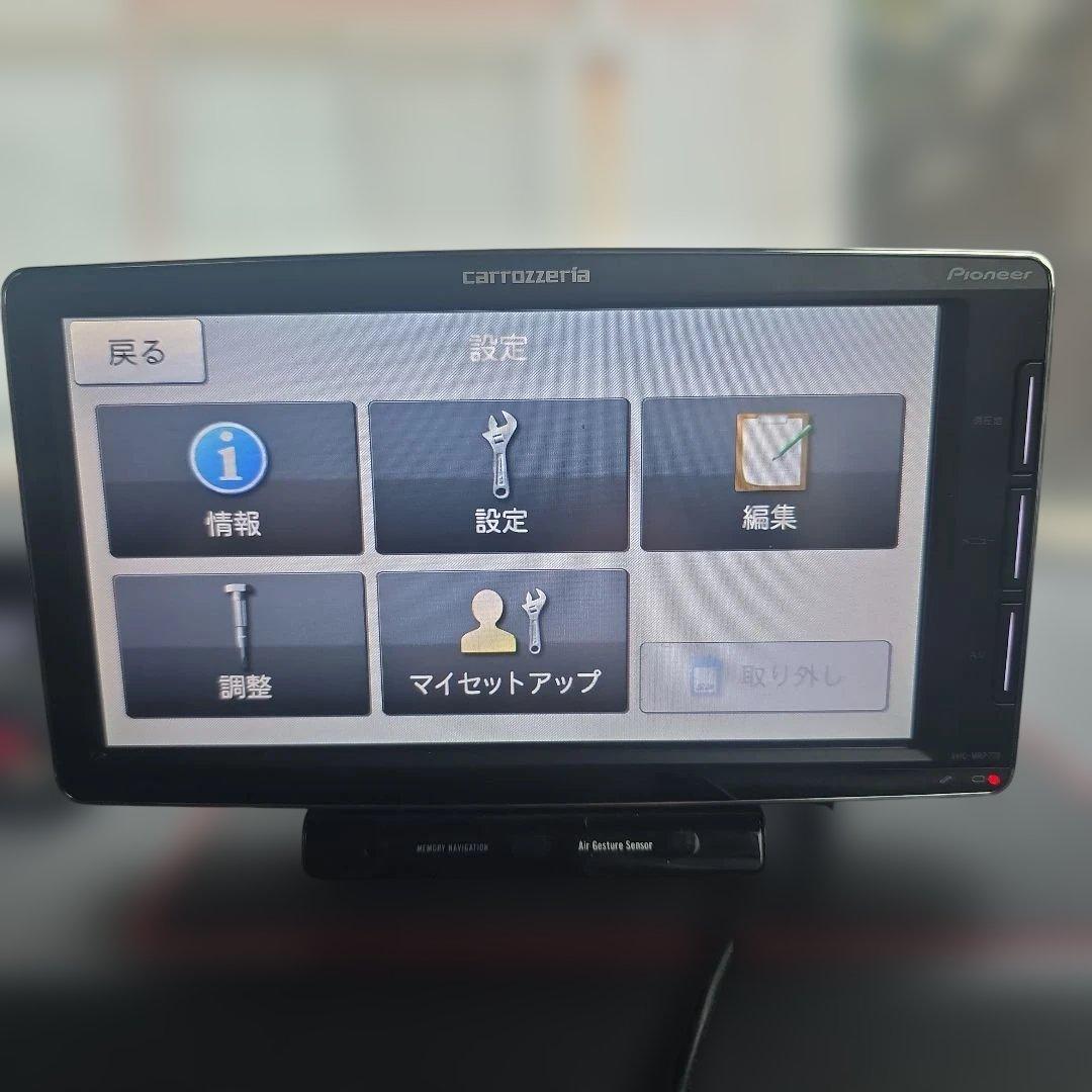 カロッツェリア　AVIC-MRP770 ポータブルナビ ナビ カー