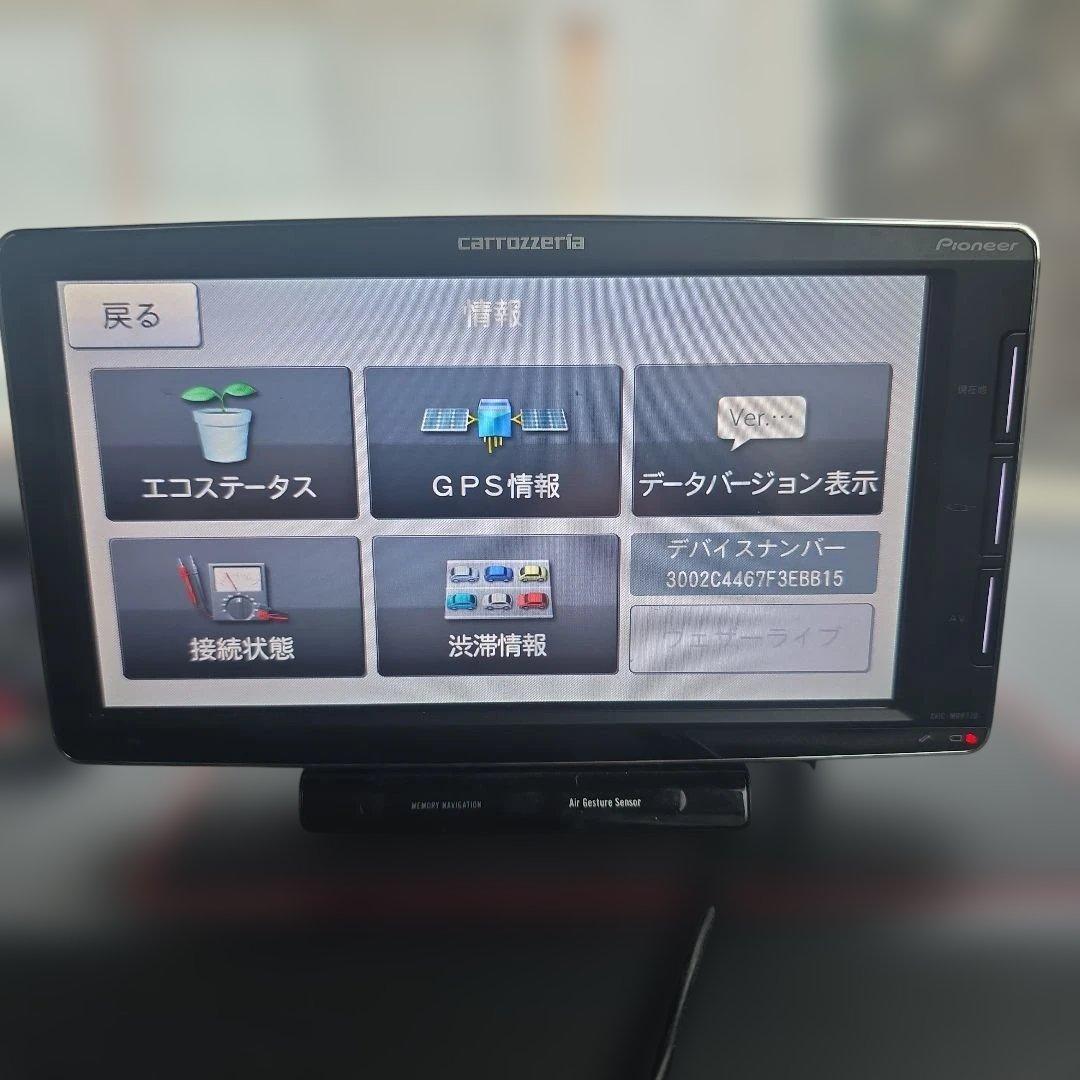 カロッツェリア　AVIC-MRP770 ポータブルナビ ナビ カー