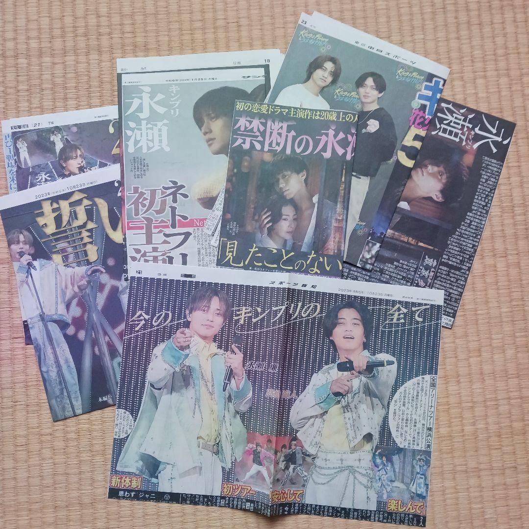 King&Prince 2人体制 CD&DVD・グッズまとめ売り