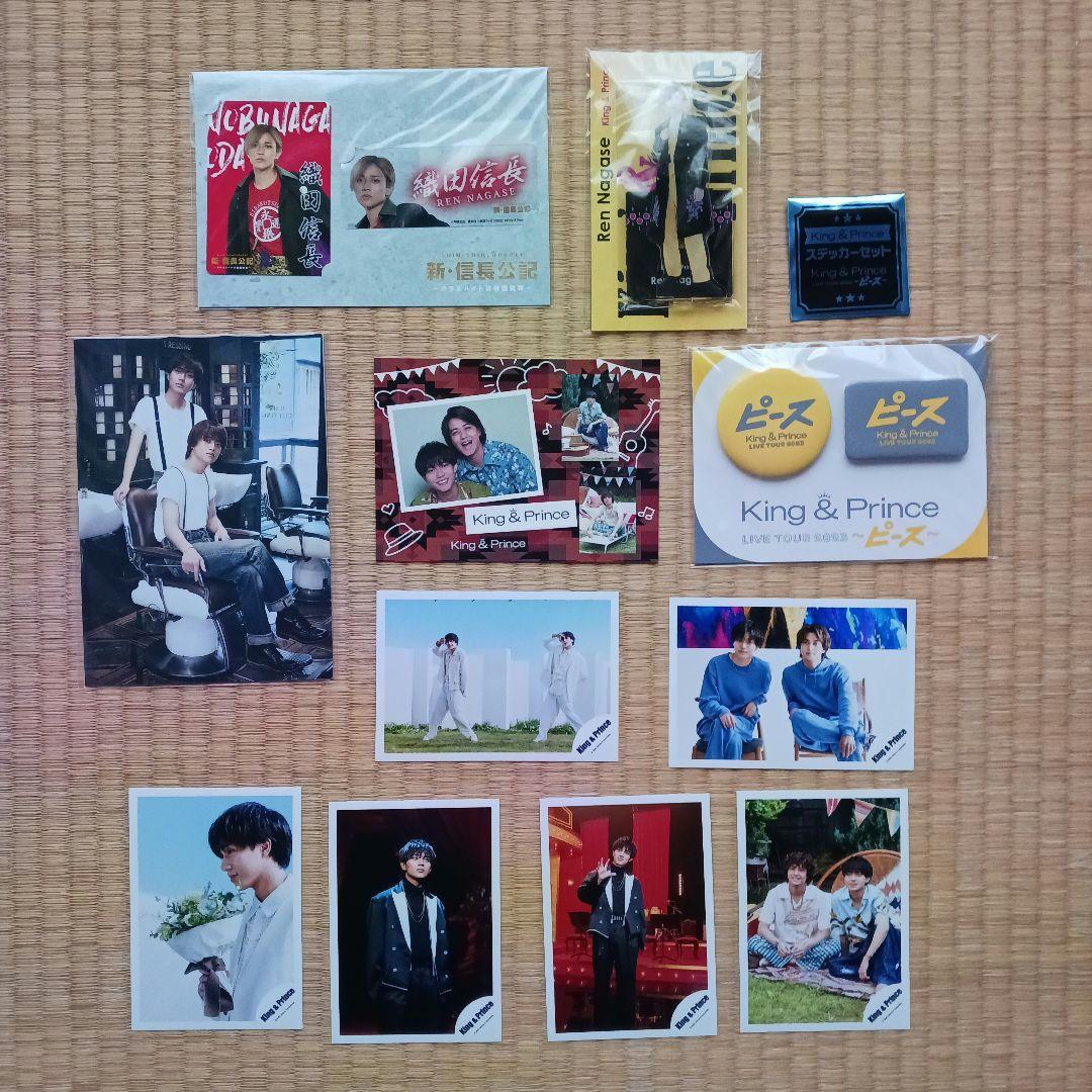 King&Prince 2人体制 CD&DVD・グッズまとめ売り