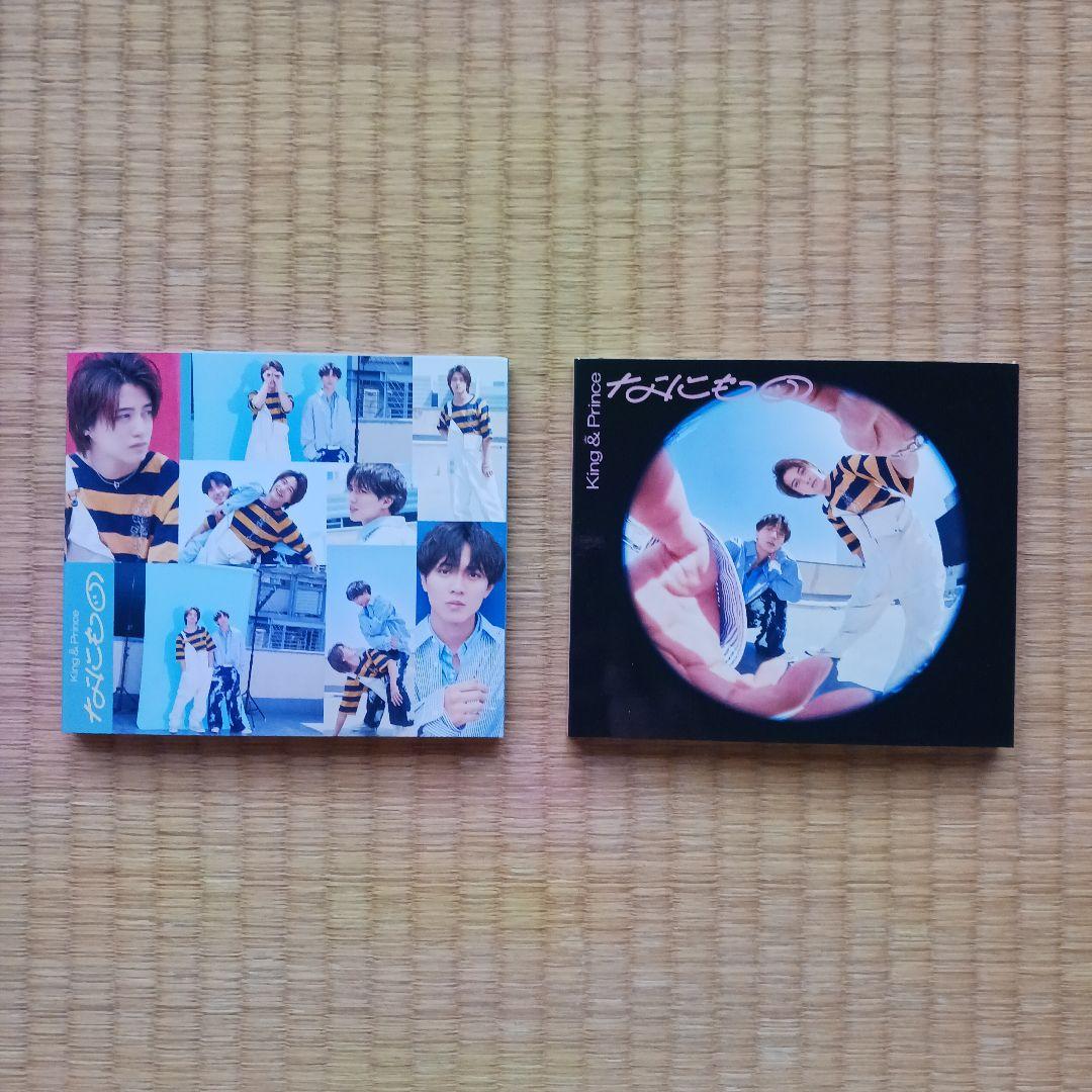 King&Prince 2人体制 CD&DVD・グッズまとめ売り