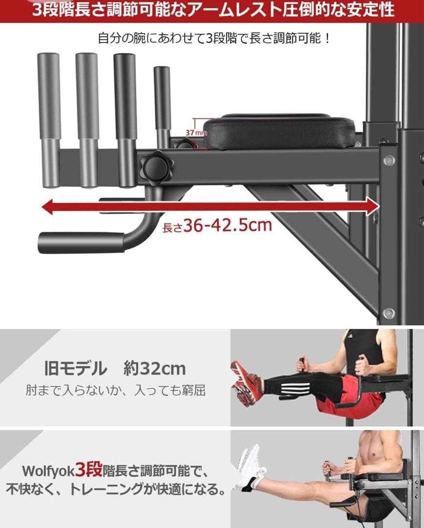 懸垂マシン 懸垂バー ぶら下がり健康器 筋トレチンニング