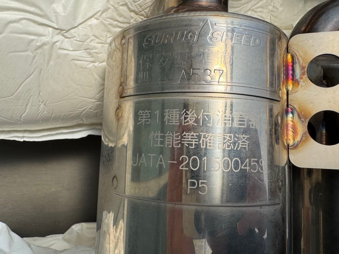 スルガスピード PFSループサウンドマフラー チタンテール NDロードスター用