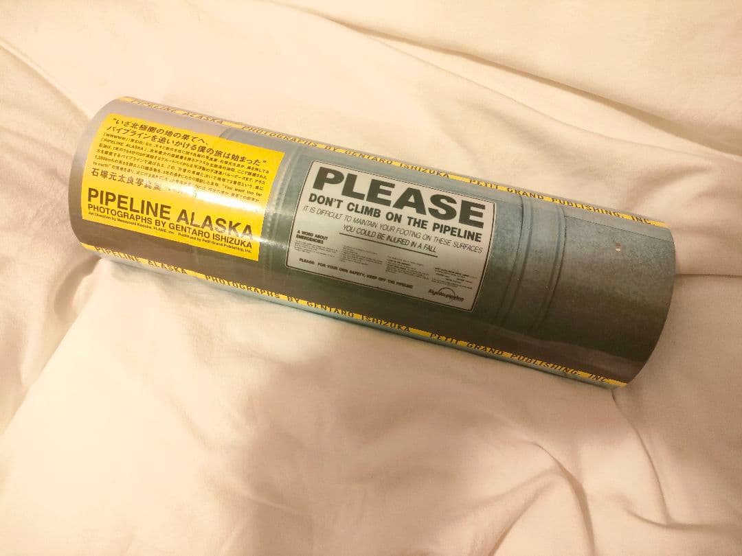 石塚元太良　PIPELINE ALASKA 　写真集　サイン入り　石塚元太郎