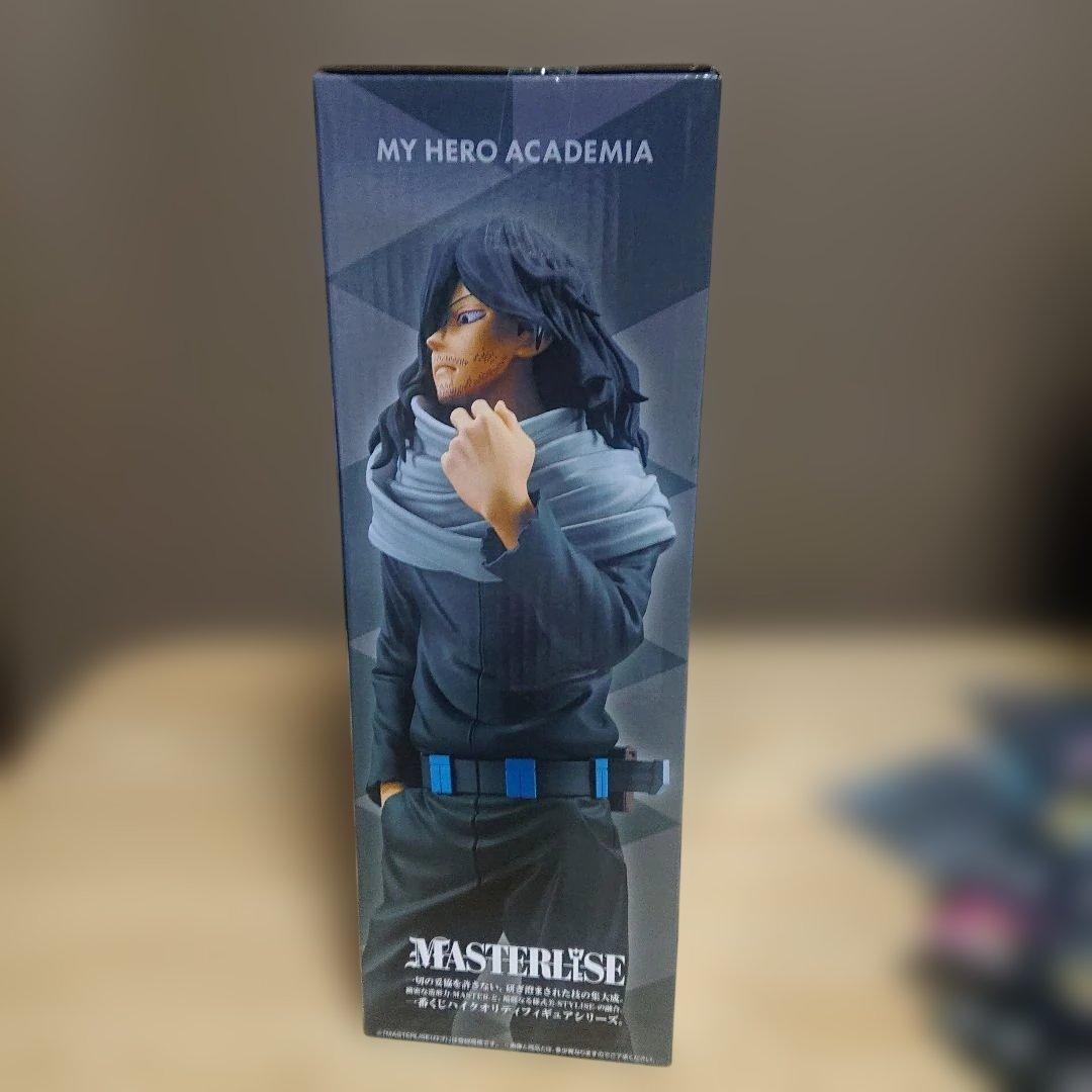 僕のヒーローアカデミア一番くじラストワン賞 相澤消太　＋おまけ