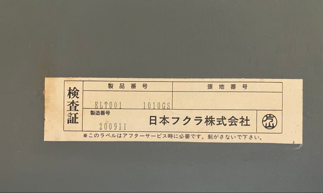 HUKLA ストーンセンターテーブル