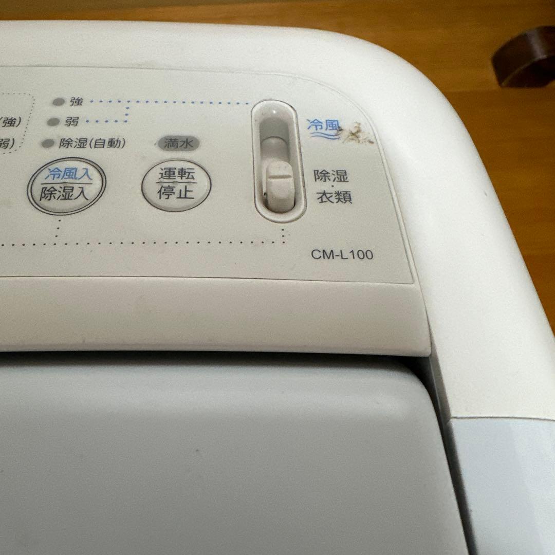 SHARP 除湿機 CM-L100 ホワイト