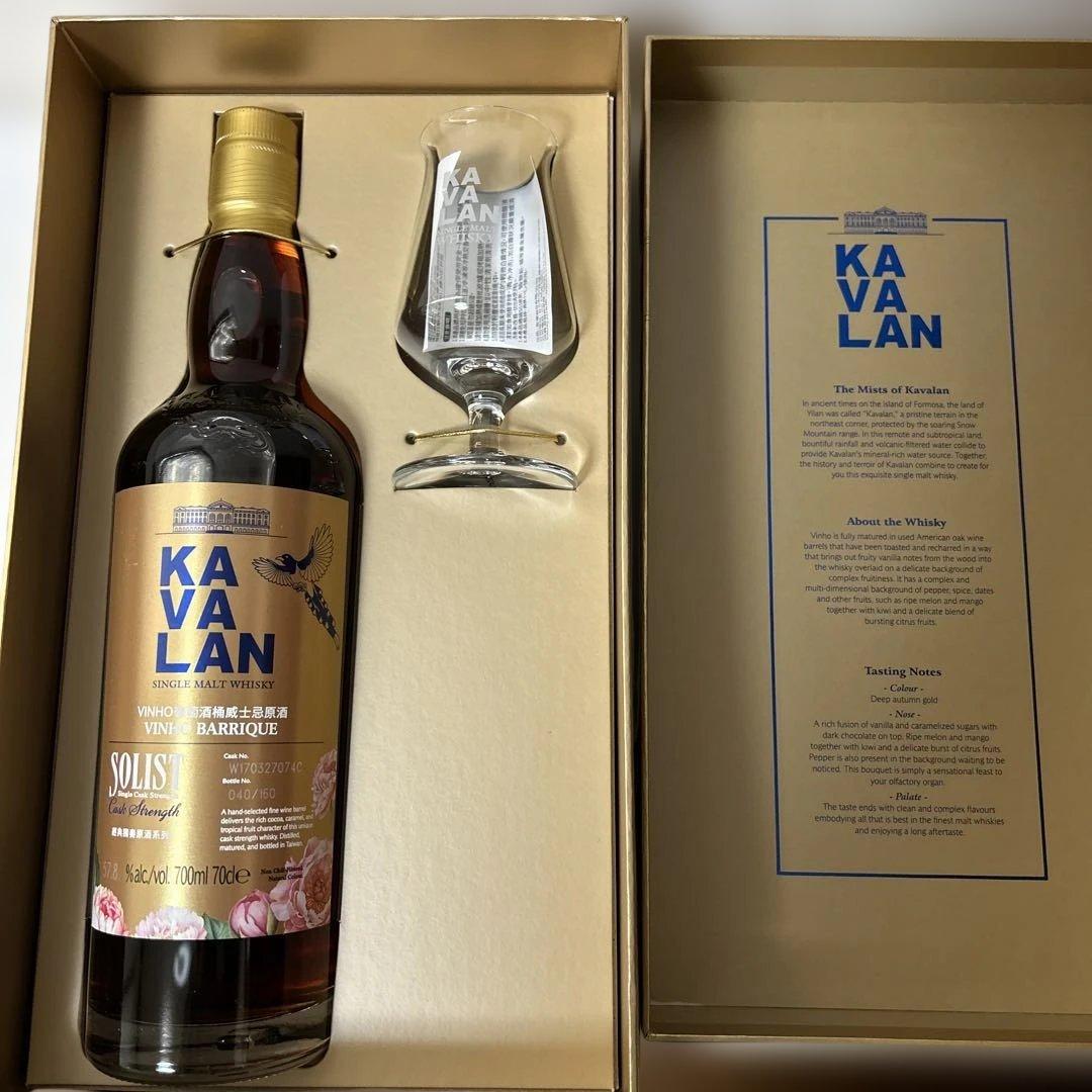 クラシックソリスト Vinhoワインカスクシングルモルトウイス キーギフトセット