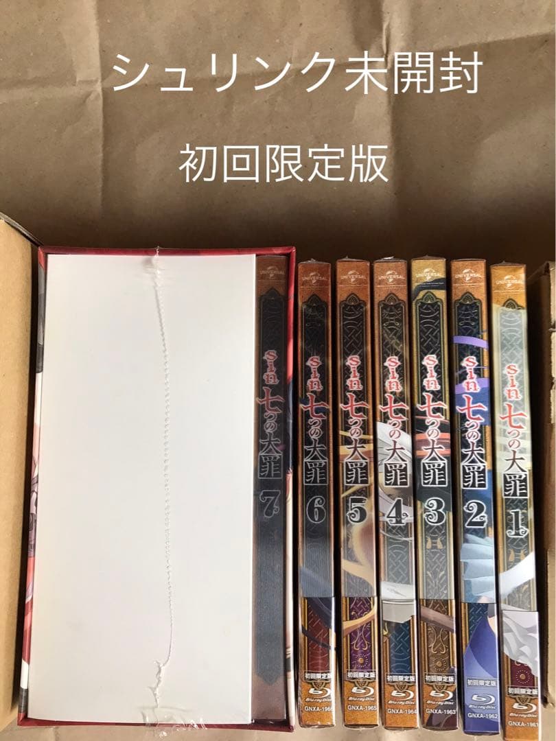 シュリンク未開封　sin 七つの大罪　初回限定版　全巻セット　Blu-ray