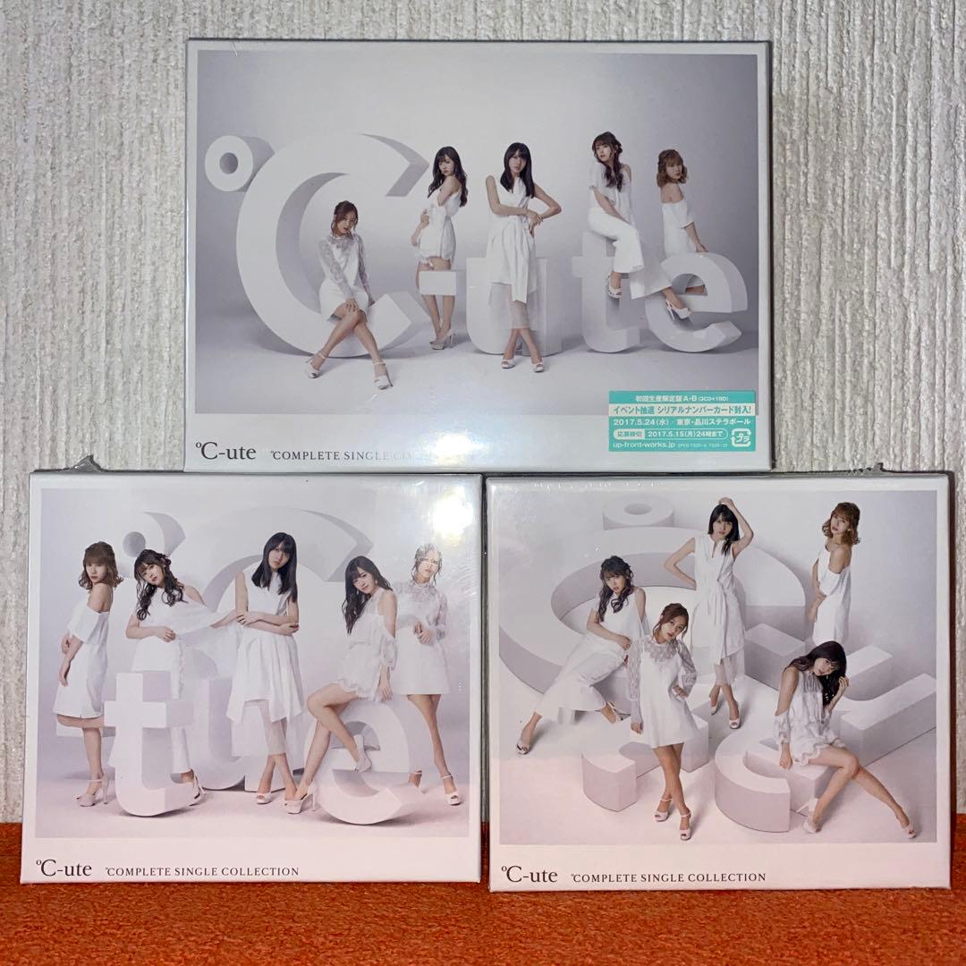 °C-ute キュート　コンプリートシングルコレクション　全新品