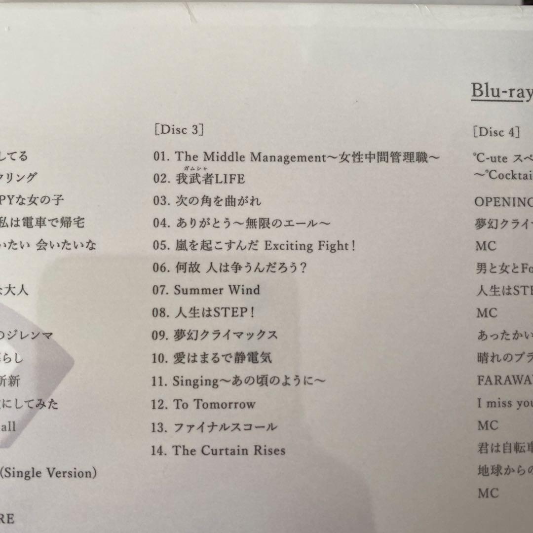 °C-ute キュート　コンプリートシングルコレクション　全新品