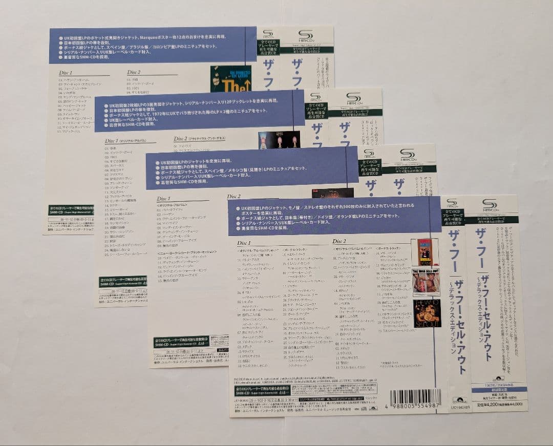 The Who 4作セット