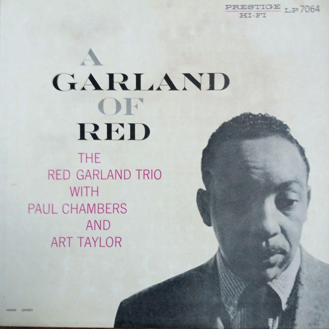 ジャズレコード　ア　ガーランド　オブ　レッド