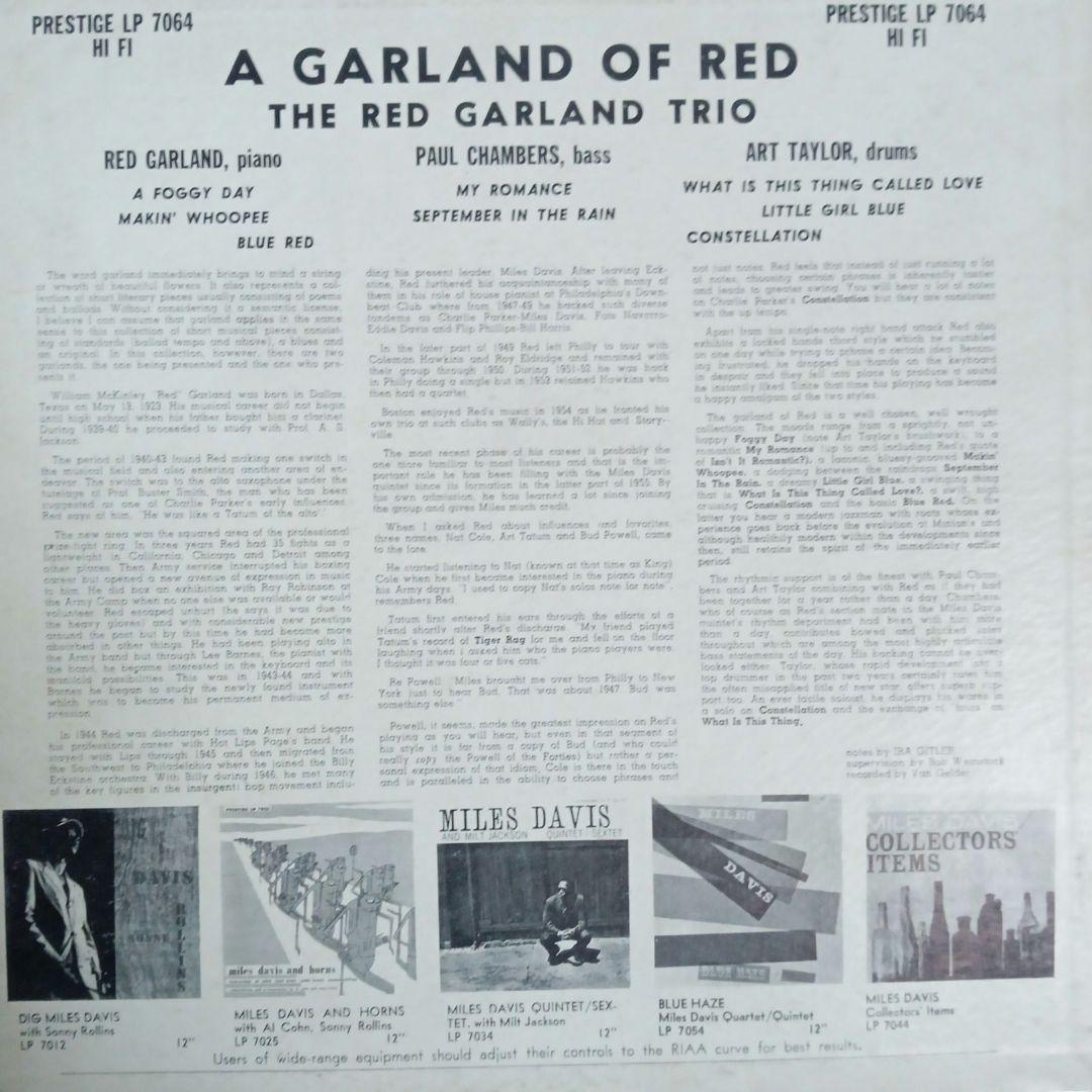 ジャズレコード　ア　ガーランド　オブ　レッド