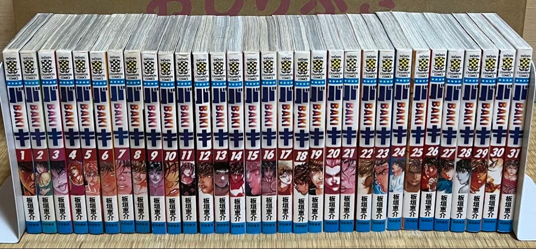 【10.11日限定セール！】バキシリーズ 全155巻＋関連本15冊