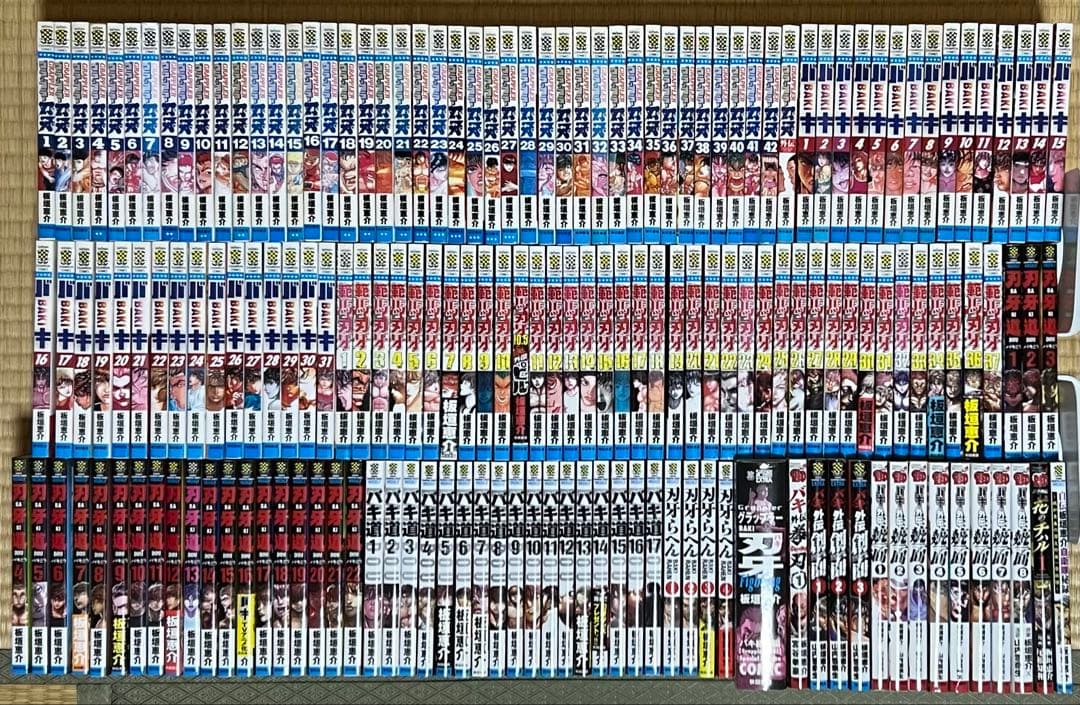 【10.11日限定セール！】バキシリーズ 全155巻＋関連本15冊