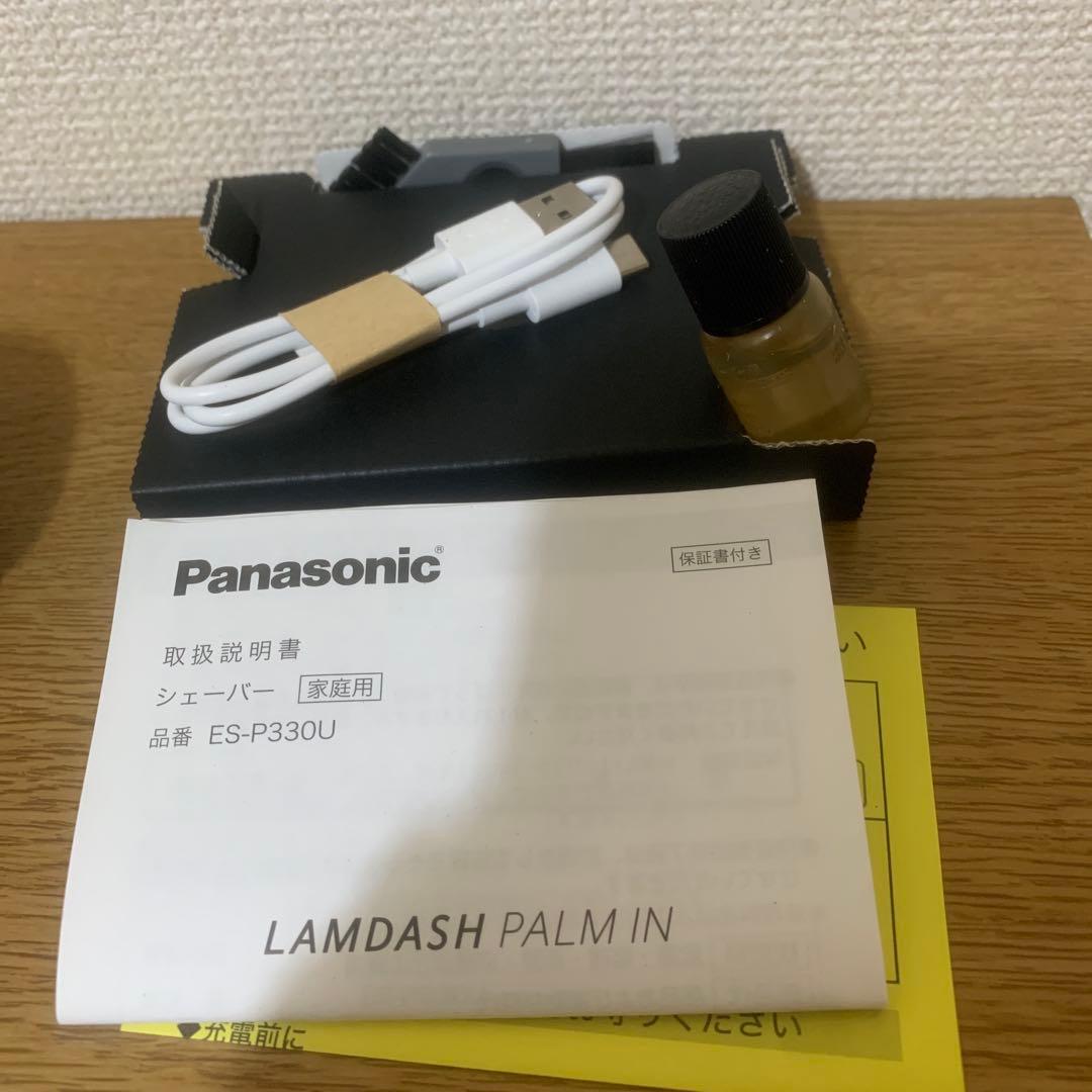 パナソニック ラムダッシュ パームインシェーバー メンズシェーバー