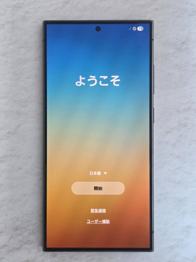 Galaxy S24 Ultra 512GB SIMフリー 国内版 美品