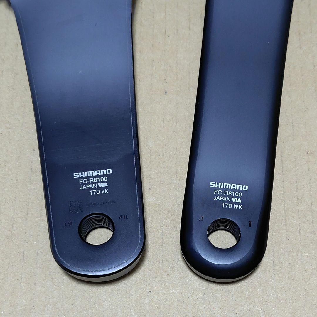 SHIMANO シマノ ULTEGRA FC-R8100 170mm