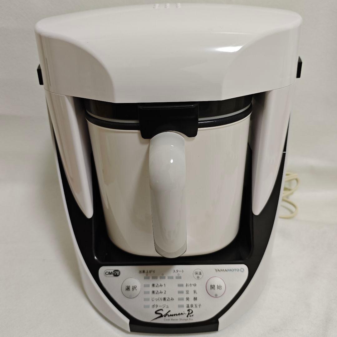 YAMAMOTO 山本電気 クックマスター 旬彩pro