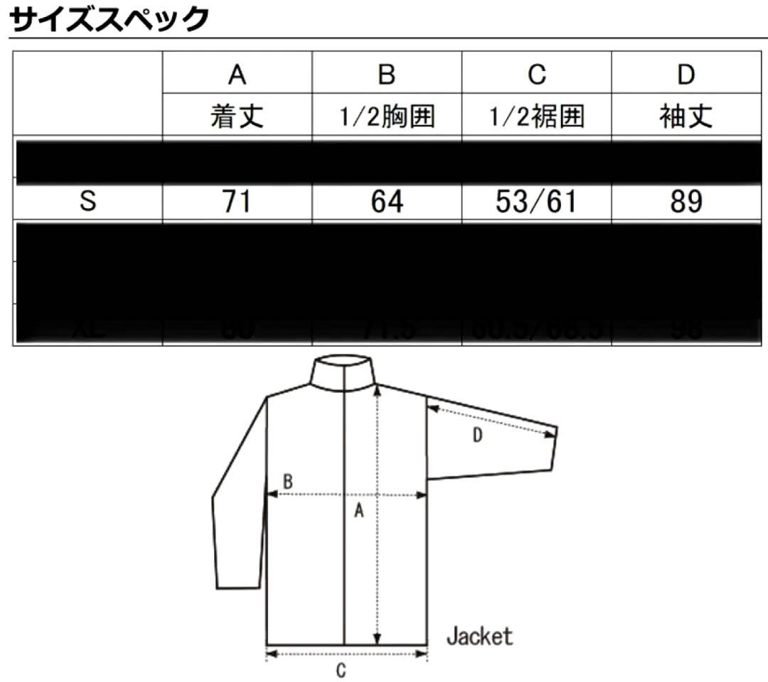 超美品 SCAPE エスケープ スノーボード ウェア 上下セット