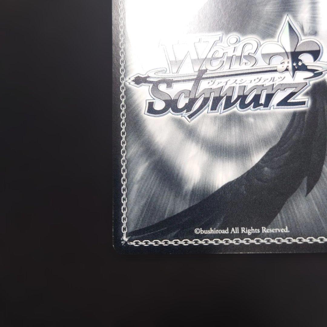 ヴァイス 描きたくなった表情 東雲絵名 SP サイン プロセカ Vol.3