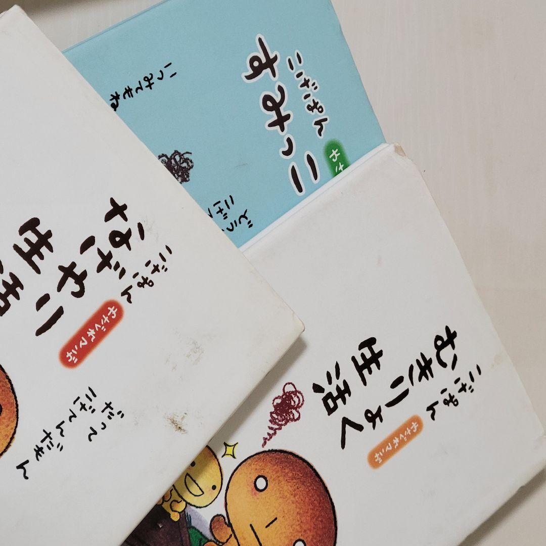 【全巻セット】こげぱん やさぐれマンガシリーズ+旅日記シリーズ