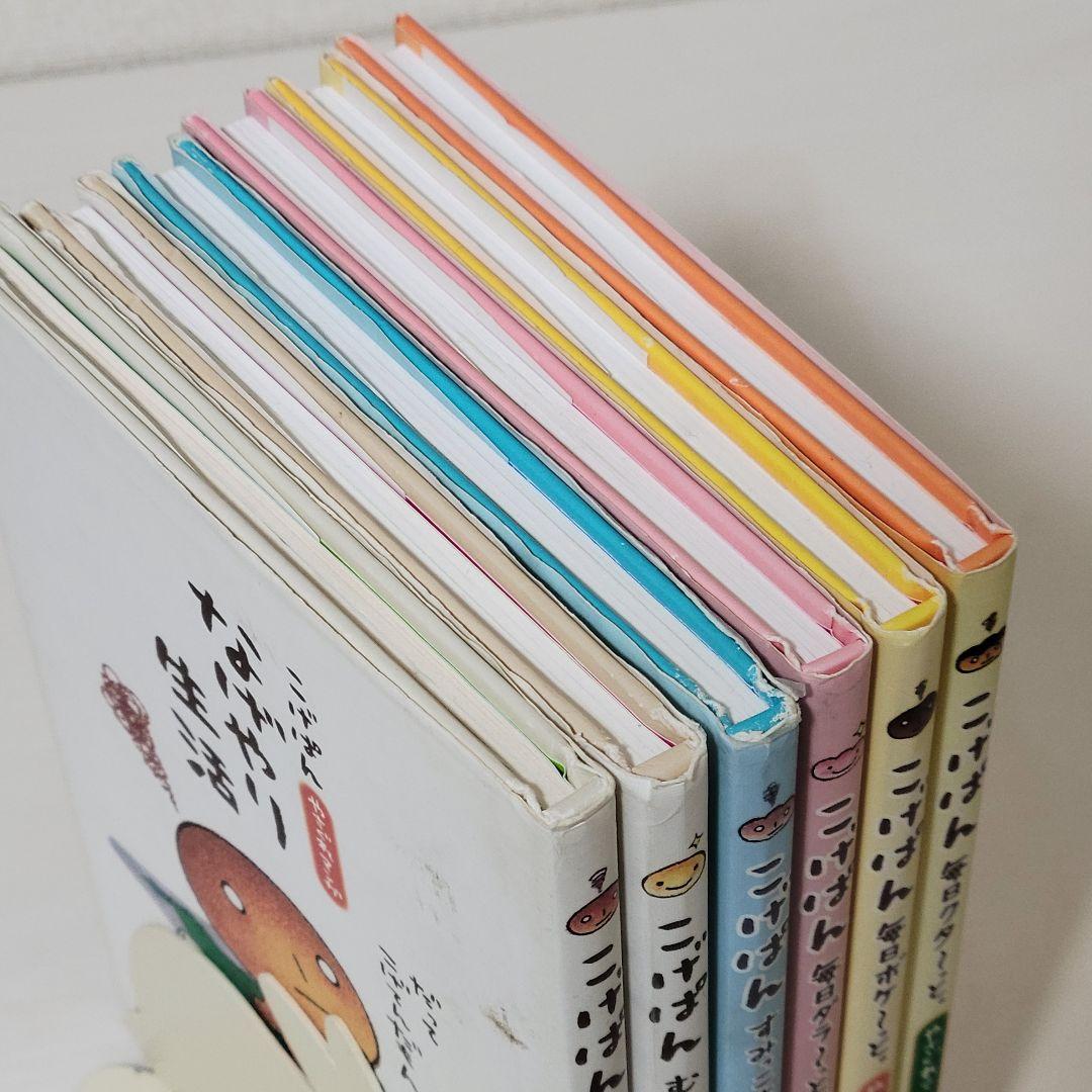 【全巻セット】こげぱん やさぐれマンガシリーズ+旅日記シリーズ